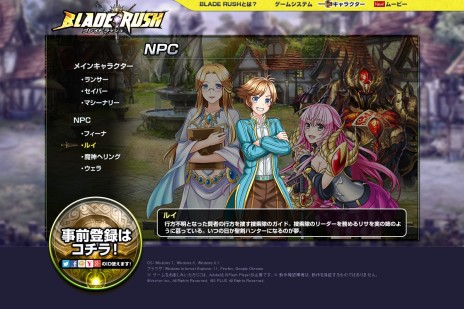 ꡼ No.004Υͥ / BLADE RUSHפΥץ¥ƥȳ11111600˷ꡣֲ楳ܤ̥Ϥͤץ⡼ࡼӡ