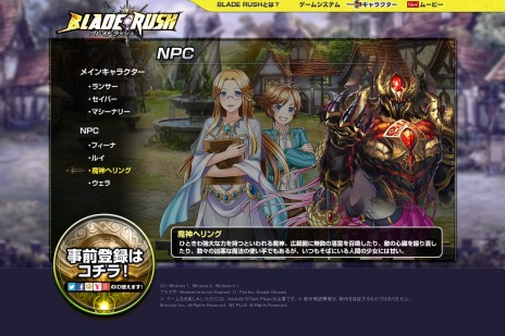 ꡼ No.005Υͥ / BLADE RUSHפΥץ¥ƥȳ11111600˷ꡣֲ楳ܤ̥Ϥͤץ⡼ࡼӡ
