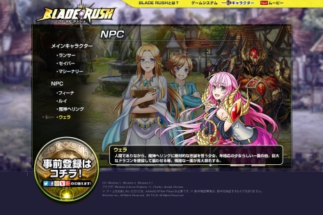 ꡼ No.006Υͥ / BLADE RUSHפΥץ¥ƥȳ11111600˷ꡣֲ楳ܤ̥Ϥͤץ⡼ࡼӡ