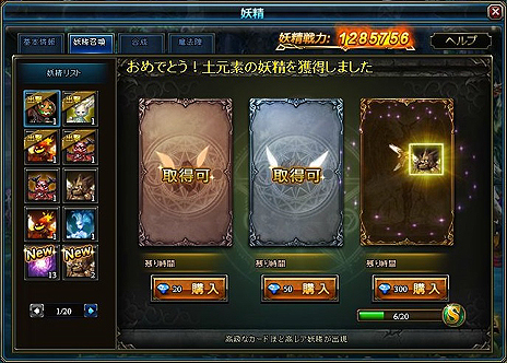 #004Υͥ/BLADE RUSHסӥϸȤʤ륢åץǡȤ»ܡܥХȥ˥եƥġ֥󥹥ȡפʤɤ