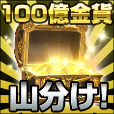 #007Υͥ/BLADE RUSHסӥϸȤʤ륢åץǡȤ»ܡܥХȥ˥եƥġ֥󥹥ȡפʤɤ