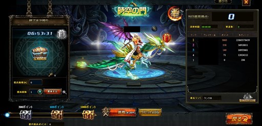 ꡼ No.001 | BLADE RUSH׿ǽֻפSSߥƥåɥ㤬