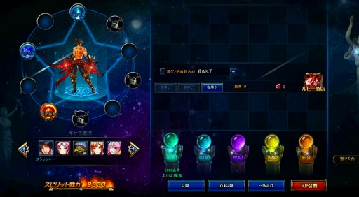 ꡼ No.001 | BLADE RUSHסϤåפ뿷ƥ֥ԥåȡפɲ