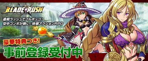 ���������꡼ No.001�Υ���ͥ������ / ��BLADE RUSH��my GAMECITY�Ǥ��ۿ������ꡣ������Ͽ���դ򳫻�