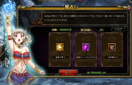 ꡼ No.002 | BLADE RUSHפ˿SSɲá٥ȡȥåȡɤⳫ