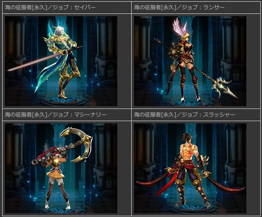 ꡼ No.001Υͥ / BLADE RUSHץ٥ȡ֥󥹥ȡ׳ϡ̥󥯤ޤ󽷤褦