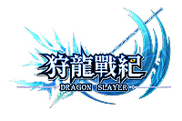 画像集#002のサムネイル/ドラゴンがキーとなる「狩龍戦紀 Dragon Slayer」が国内で今秋サービスイン。X-LEGEND ENTERTAINMENT JAPANが日本独占配信権を獲得