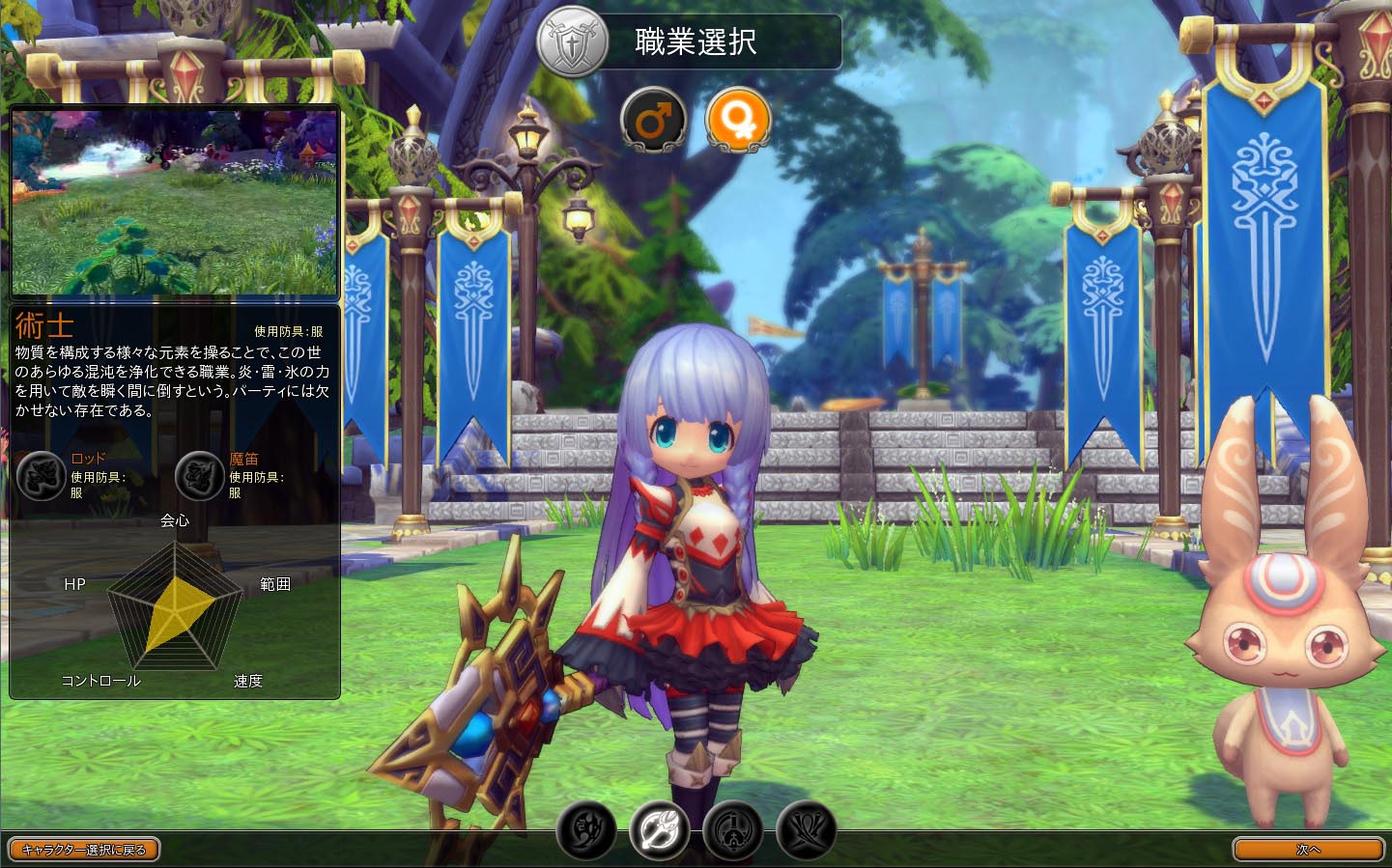 ꡼ No.006 | MMORPGּζﵪ Dragon Slayerפˮ꤬֥ϥ󥿡ҡ -HUNTER HERO-פ˷ꡣԥƥȤλü罸⥹