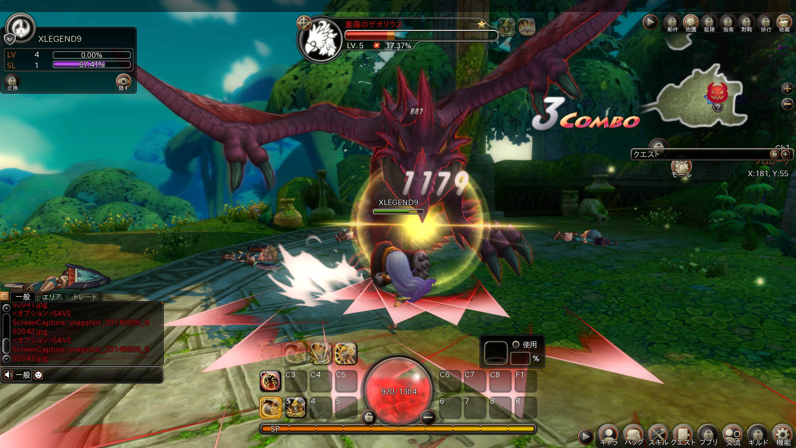 ꡼ No.008 | MMORPGּζﵪ Dragon Slayerפˮ꤬֥ϥ󥿡ҡ -HUNTER HERO-פ˷ꡣԥƥȤλü罸⥹