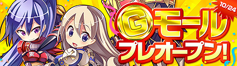 ������#003�Υ���ͥ���/�֥ϥ󥿡��ҡ������ס������ƥ�⡼�뾦�ʤΰ������䤬�������ȡ��ץ쥪���ץ��ǰ����ͭ�������ƥ��ò�����ʤɤΥ����ڡ����