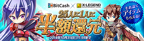 ������#006�Υ���ͥ���/�֥ϥ󥿡��ҡ������ס������ƥ�⡼�뾦�ʤΰ������䤬�������ȡ��ץ쥪���ץ��ǰ����ͭ�������ƥ��ò�����ʤɤΥ����ڡ����