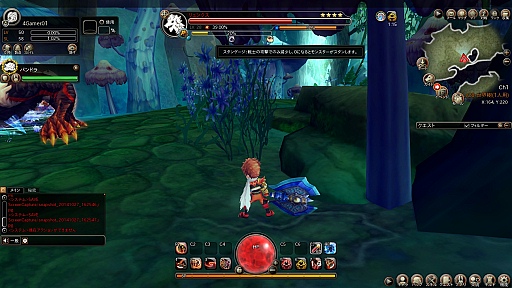 画像集#023のサムネイル/【PR】奥深いバトルが楽しめる上位職業とは?「ハンターヒーロー -HUNTER HERO-」2次職業プレイガイド