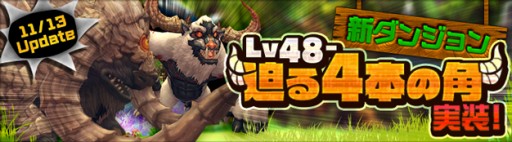 #001Υͥ/֥ϥ󥿡ҡסŨޥɥۡǥԤ뿷󥸥Lv48-4ܤγѡפѡȥʡηӤо