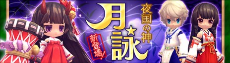 #008Υͥ/֥ϥ󥿡ҡסŨޥɥۡǥԤ뿷󥸥Lv48-4ܤγѡפѡȥʡηӤо