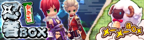 #005Υͥ/֥ϥ󥿡ҡס1127ΥåץǡȤǡ֥󥹥Ҿפ󥹥Ƥȡ󽷤Ȥƥܡʥƥब