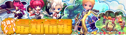 ꡼ No.001Υͥ / ֥ϥ󥿡ҡפ˺ΥåץǡȤǼпֿرפ䡤ȡ֥ʥȡפʤɤξ󤬸