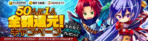 ���������꡼ No.009�Υ���ͥ������ / �֥ϥ󥿡��ҡ������׺���300����300�ͤ��絬�Ϥ��п���ֿر���פ����