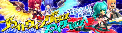 ���������꡼ No.009�Υ���ͥ������ / �֥ϥ󥿡��ҡ������ס����ޤ��ޤʥ�󥹥������廊�뿷���󥸥��֥�󥹥�����˽���פ������ˡ�������BOX���о�