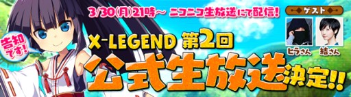 画像ギャラリー No.005のサムネイル画像 / 「ハンターヒーロー」，モンスター討伐型の対人戦「ギルド戦」が3月26日に実装
