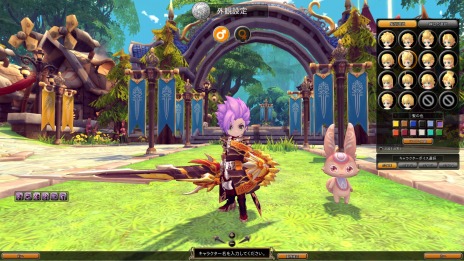 ���������꡼ No.004�Υ���ͥ������ / �֥ϥ󥿡��ҡ������ס��������åץǡ��Ȥ���6�ο��ȡ֥ʥ��ȡפ��������Ҳ�ư�褬������