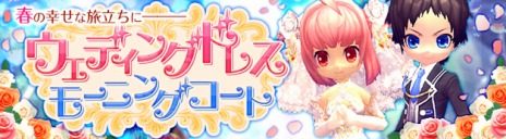 ���������꡼ No.009�Υ���ͥ������ / �֥ϥ󥿡��ҡ������ס��������åץǡ��Ȥ���6�ο��ȡ֥ʥ��ȡפ��������Ҳ�ư�褬������