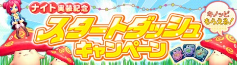 ꡼ No.016Υͥ / ֥ϥ󥿡ҡסȡ֥ʥȡפٱ礹륹ȥå奭ڡⳫ