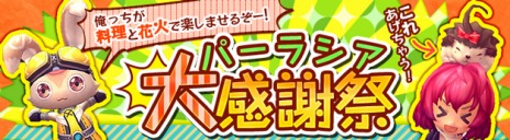 ꡼ No.004Υͥ / ֥ϥ󥿡ҡפΥ٥륭åפ60ˡåץǡȵǰ٥ȡڡ󤬳