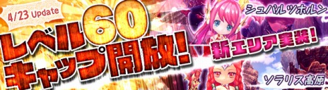 ꡼ No.010Υͥ / ֥ϥ󥿡ҡפΥ٥륭åפ60ˡåץǡȵǰ٥ȡڡ󤬳