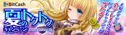 画像ギャラリー No.040のサムネイル画像 / 「ハンターヒーロー」がアビリティシステムを実装! パートナー救出イベントや謎の新パートナー予告ムービーも公開