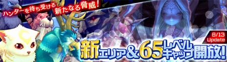 ���������꡼ No.022�Υ���ͥ������ / �֥ϥ󥿡��ҡ������ס���󥹥����ǥ����󥳥�ƥ��ȥ����ץ���ʡֲҥĶ����ɡפ��о줹�뿷���󥸥�󤬼�������٥륭��åפ�65�ޤǳ���