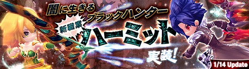 ꡼ No.002Υͥ / ֥ϥ󥿡ҡסȡ֥ϡߥåȡפ114˼ꡣҲࡼӡǾ̿