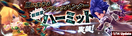 ꡼ No.004Υͥ / ֥ϥ󥿡ҡסȡ֥ϡߥåȡפ114˼ꡣҲࡼӡǾ̿