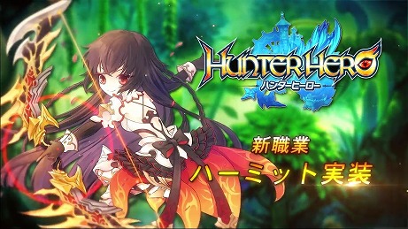 ꡼ No.009Υͥ / ֥ϥ󥿡ҡסȡ֥ϡߥåȡפ114˼ꡣҲࡼӡǾ̿