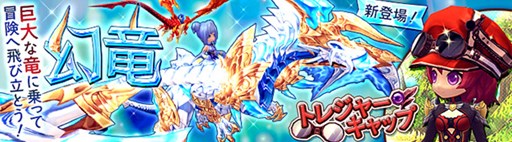 画像ギャラリー No.008のサムネイル画像 / 「ハンターヒーロー」,高難度ダンジョン「幻の遺跡」が4月21日に実装決定