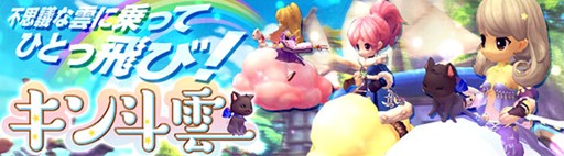 画像ギャラリー No.009のサムネイル画像 / 「ハンターヒーロー」,新対人戦コンテンツ「竜の聖殿」を5月12日に実装