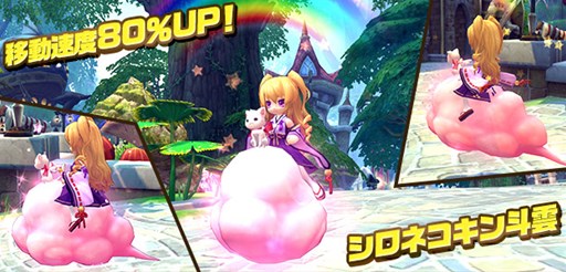 画像ギャラリー No.011のサムネイル画像 / 「ハンターヒーロー」,新対人戦コンテンツ「竜の聖殿」を5月12日に実装