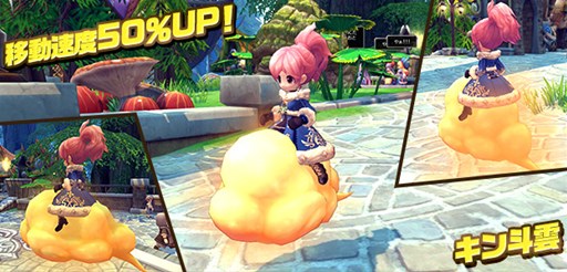 画像ギャラリー No.012のサムネイル画像 / 「ハンターヒーロー」,新対人戦コンテンツ「竜の聖殿」を5月12日に実装