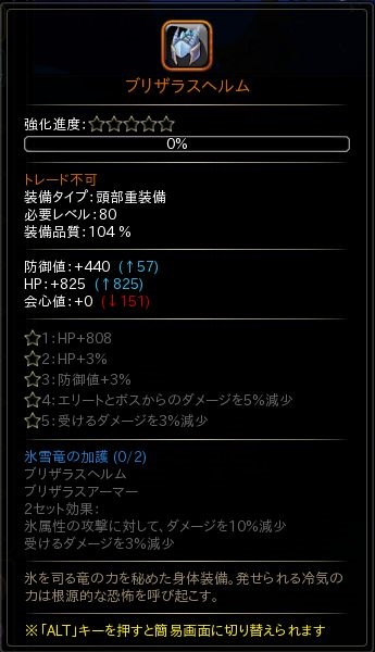 ���������꡼ No.011�Υ���ͥ������ / �֥ϥ󥿡��ҡ������ס��緿���åץǡ��Ȥ�»ܡ����Ϥʿ������֥֥ꥶ�饹�ץ��꡼��������