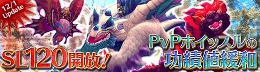 画像ギャラリー No.007のサムネイル画像 / 「ハンターヒーロー」，大狩猟イベント「ハンターチャレンジ」を本日より開催