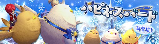 画像ギャラリー No.010のサムネイル画像 / 「ハンターヒーロー」，大狩猟イベント「ハンターチャレンジ」を本日より開催