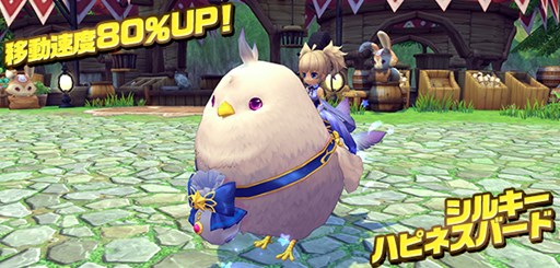 画像ギャラリー No.011のサムネイル画像 / 「ハンターヒーロー」，大狩猟イベント「ハンターチャレンジ」を本日より開催