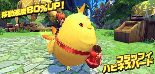 画像ギャラリー No.012のサムネイル画像 / 「ハンターヒーロー」，大狩猟イベント「ハンターチャレンジ」を本日より開催