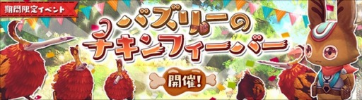 ���������꡼ No.001�Υ���ͥ������ / �֥ϥ󥿡��ҡ������ס�����ۥ��å��뤬�������֥Х��꡼�Υ�����ե����С��פ����Ť�