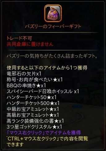 ���������꡼ No.007�Υ���ͥ������ / �֥ϥ󥿡��ҡ������ס�����ۥ��å��뤬�������֥Х��꡼�Υ�����ե����С��פ����Ť�