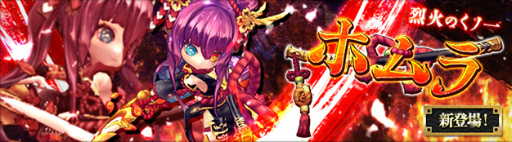 画像ギャラリー No.005のサムネイル画像 / 「ハンターヒーロー」，最果てのダンジョン「天涯の大地」が3月2日に実装