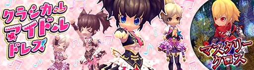 画像ギャラリー No.008のサムネイル画像 / 「ハンターヒーロー」，期間限定イベント「飛べ、ハンター！」を本日より開催