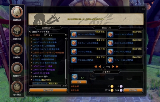 画像ギャラリー No.004のサムネイル画像 / 「ハンターヒーロー」，限定アバターが出現する「アバタードロップイベント」を開催