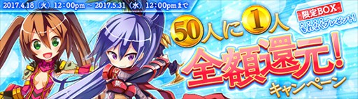 画像ギャラリー No.005のサムネイル画像 / 「ハンターヒーロー」,「真バトルコロシアム」が次回アップデートで登場