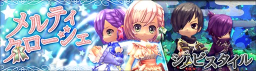 画像ギャラリー No.006のサムネイル画像 / 「ハンターヒーロー」,「真バトルコロシアム」が次回アップデートで登場