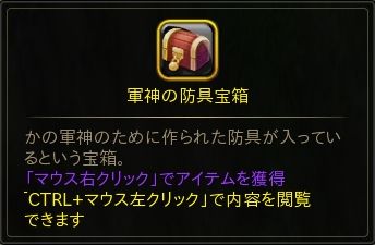 画像ギャラリー No.004のサムネイル画像 / 「ハンターヒーロー」，期間限定イベント「失われたガラム硬貨」開催